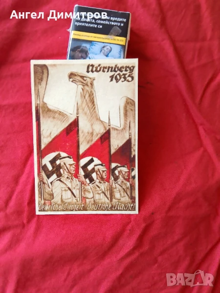 Трети райх картичка , снимка 1