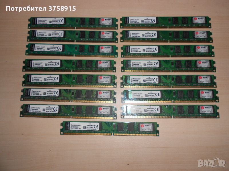 446.Ram DDR2 800 MHz,PC2-6400,2Gb,Kingston. Кит 15 броя. НОВ, снимка 1