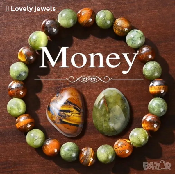 Гривна канадски нефрит за привличане на пари, снимка 1