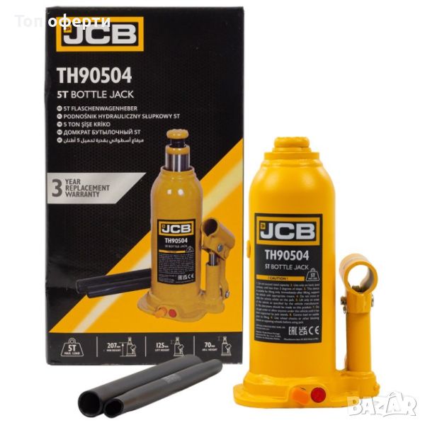 Хидравличен крик JCB ТH90504, тип бутилка, 5т, снимка 1