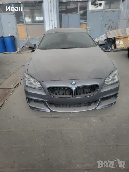 BMW 650 F06 Gran Coupe, снимка 1