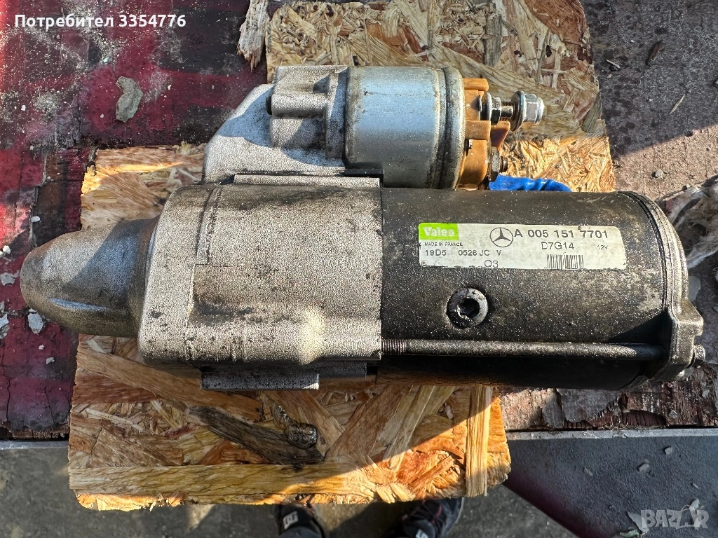 Стартер за Mercedes ML 320cdi W164, снимка 1