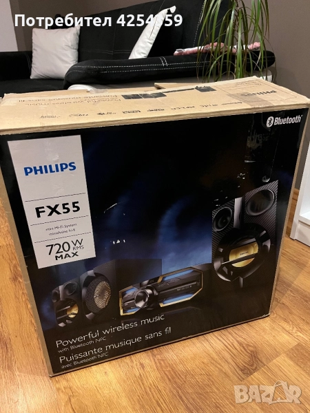 Аудио система Philips FX55, снимка 1