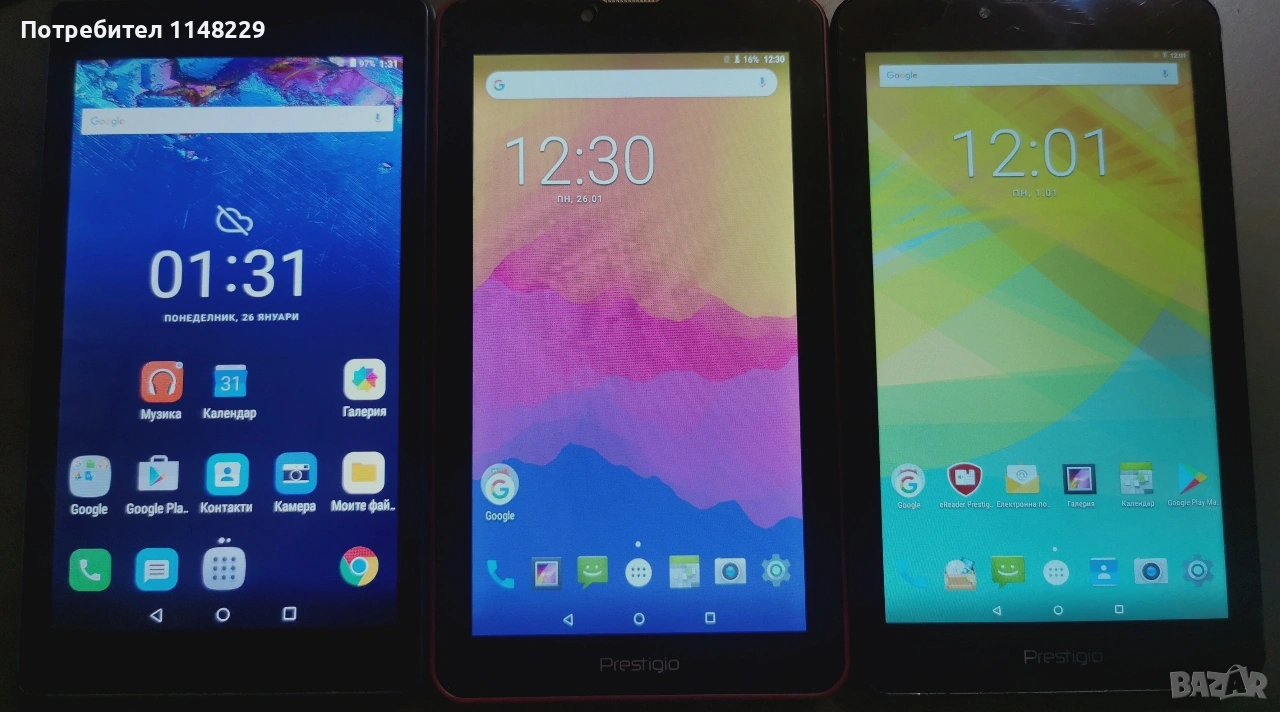 ТРИ БРОЯ ТАБЛЕТИ, снимка 1