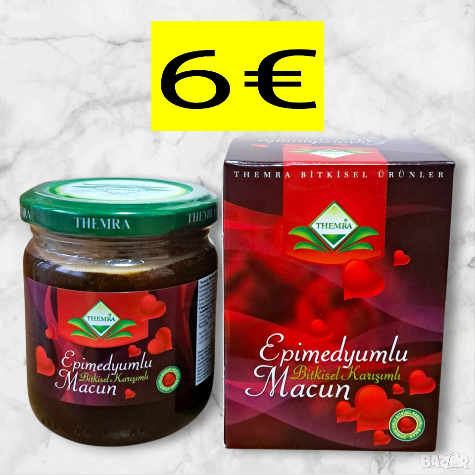 Турски Епимедиум маджун “ Themra“ бурканче от 240 грама, снимка 1