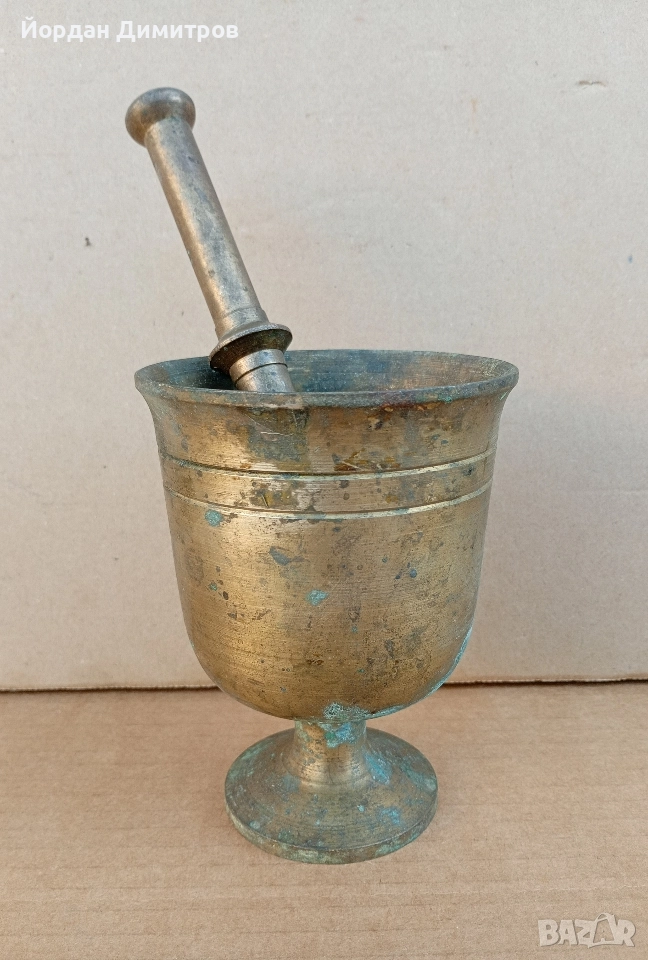 месингово хаванче, снимка 1