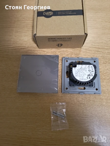 CNBINGO сензорен превключвател за осветление,  единичен превключвател за осветление, снимка 1