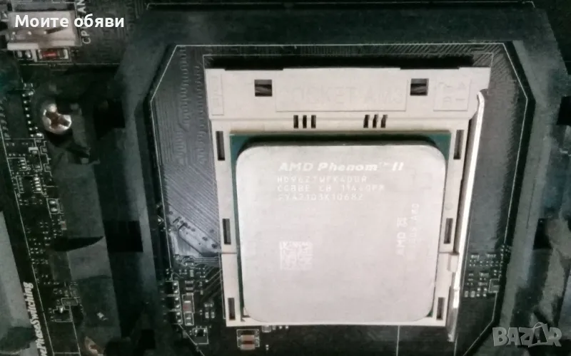 Процесор AMD Phenom II X4 960T HD96ZTWFK4DGR Socket AM3, снимка 1