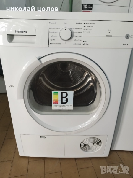 Сушилня Siemens E 46 - 1K, снимка 1