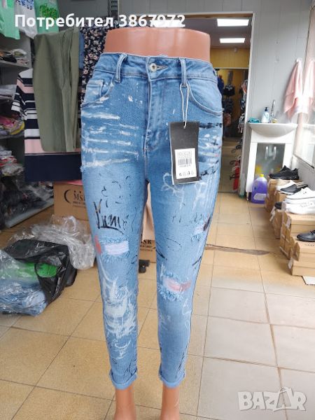 Дамски дънки накъсани Denim, снимка 1