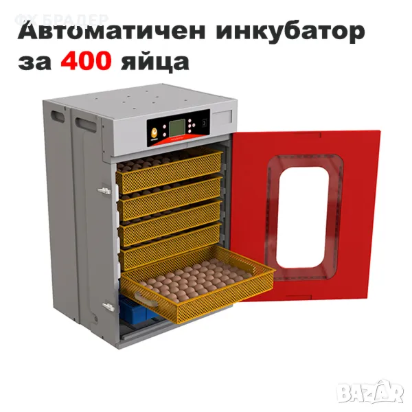 Автоматичен инкубатор за 400 броя кокоши яйца, снимка 1