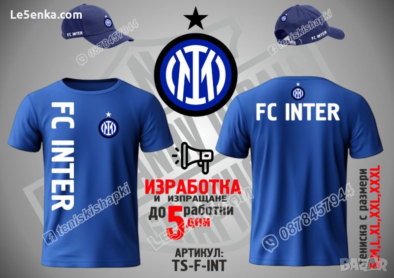 Inter FC тениска и шапка Интер ФК cap&t-shirt, снимка 1