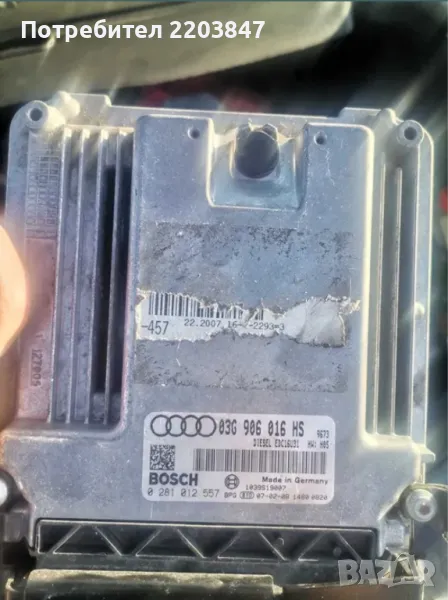 Двигател компютър-ECU за Audi A6 Sedan C6 (05.2004 - 03.2011) 2.0 TDI, снимка 1