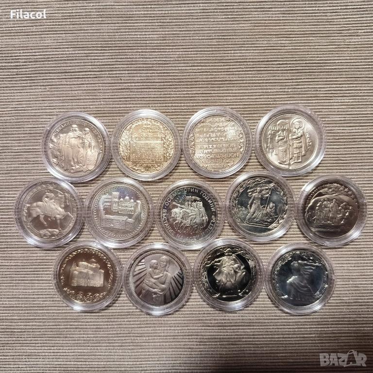 Колекция 1300 години България - 13 броя монети 1981 година, снимка 1