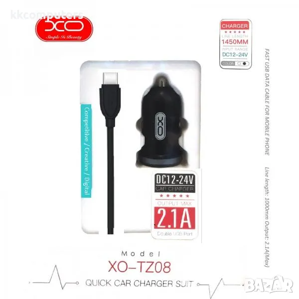 12V Зарядно за автомобил XO-TZ08 / Черен / iPhone USB 2.1A / 2USB Port / Баркод : 455273, снимка 1