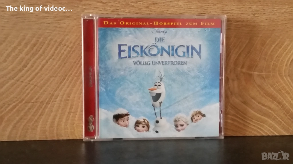 DVD Ледена Епоха , снимка 1
