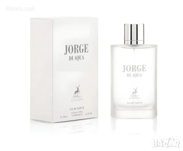 Унисекс Арабски парфюм Maison Alhambra Parfum Jorge di Aqua 100 мл парфюм за мъже и жени, снимка 1