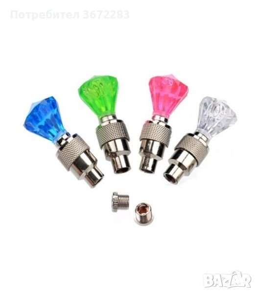 Капачки за вентили с разноцветни светлини – ДМ - 2 броя, снимка 1