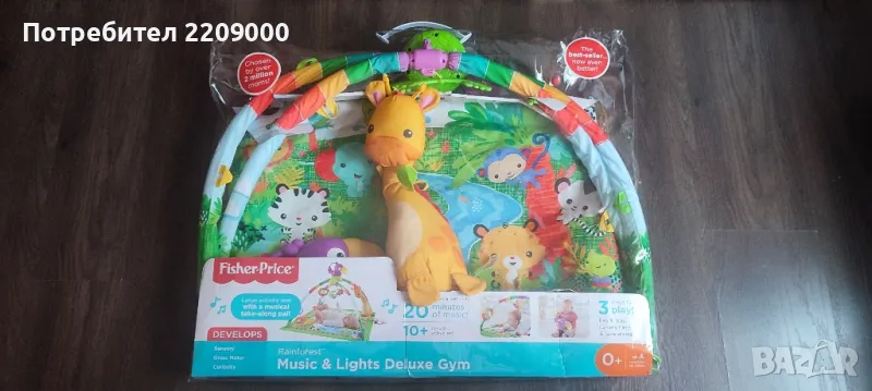 Музикална активна гимнастика FisherPrice , снимка 1