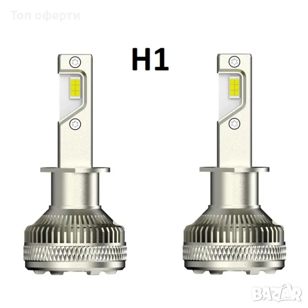 Диодни крушки Мотохама Х16 - H1 - 12V с вградена охлаждаща система, снимка 1