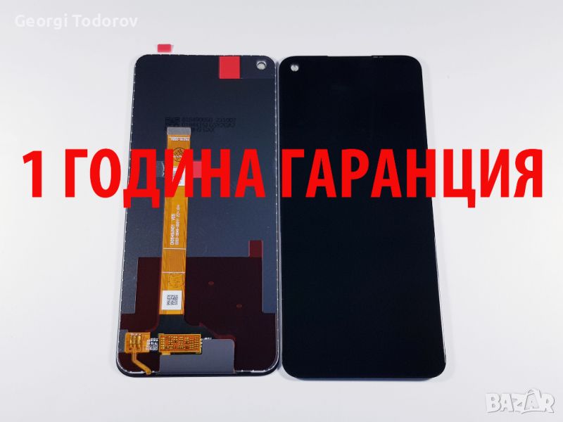 1 ГОДИНА ГАРАНЦИЯ на Дисплей за Realme 7 5G / RMX2111, снимка 1