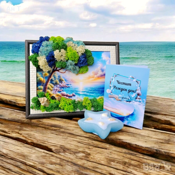 Комплект "Морска вълна", снимка 1