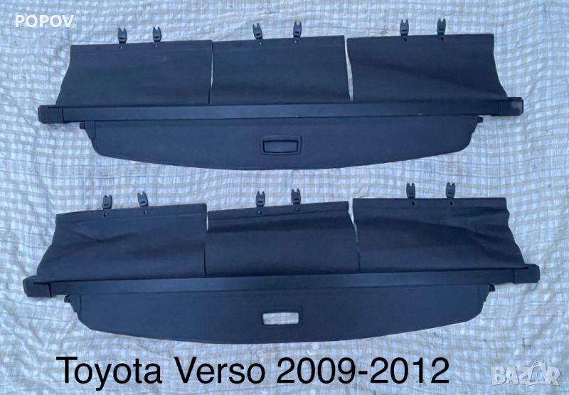 Щора за багажник Тойота Версо-2009-2013, снимка 1