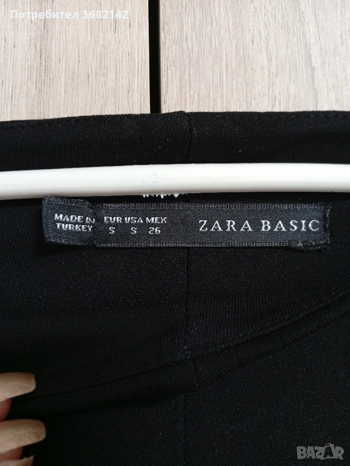 продавам дамски лот , снимка 1