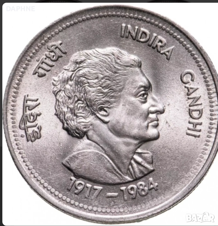  Монета 5 рупии, снимка 1