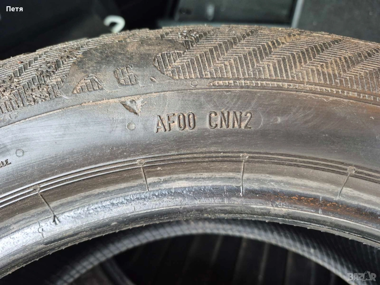 4бр гуми зимни Gislaved 225/55/17, снимка 1