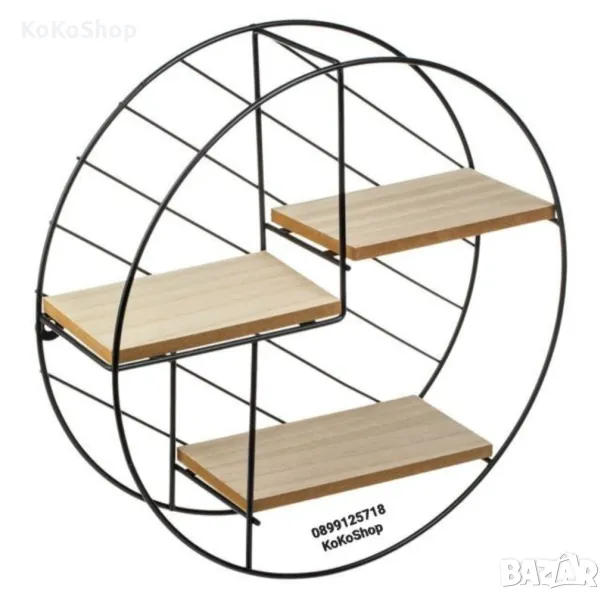 Кръгла метална етажерка-30х9 см./кръгла стенна етажерка/метална стенна етажерка , снимка 1