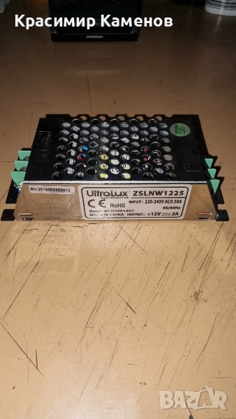 LED захранване 25W 220V AC/12V DC-2A., снимка 1