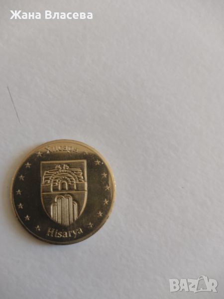 Монета от серията Българско наследство , снимка 1