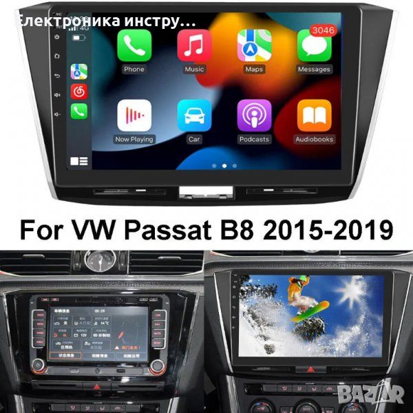 Мултимедия за VW Passat B8 2015-2019 , Андроид, 2 Дин Пасат, плеър с Android, Volkswagen, снимка 1