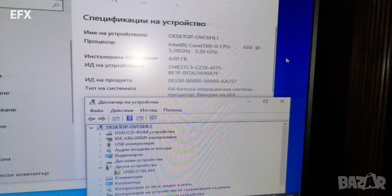 Настолен компютър asus, снимка 1