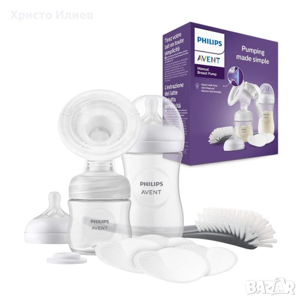 Комплект ръчна помпа за кърма и шише Philips AVENT, снимка 1