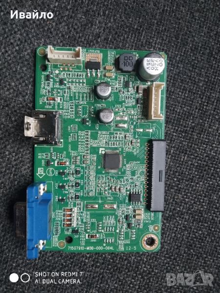 Main board 715g7910-mob-000-004l, снимка 1