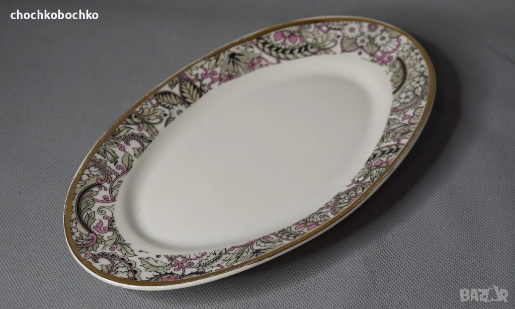 Стар Български Порцелан Изида Кашмир Плато чиния овална, снимка 1