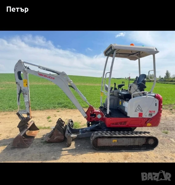 мини багер услуги за цялата област Пловдив , снимка 1