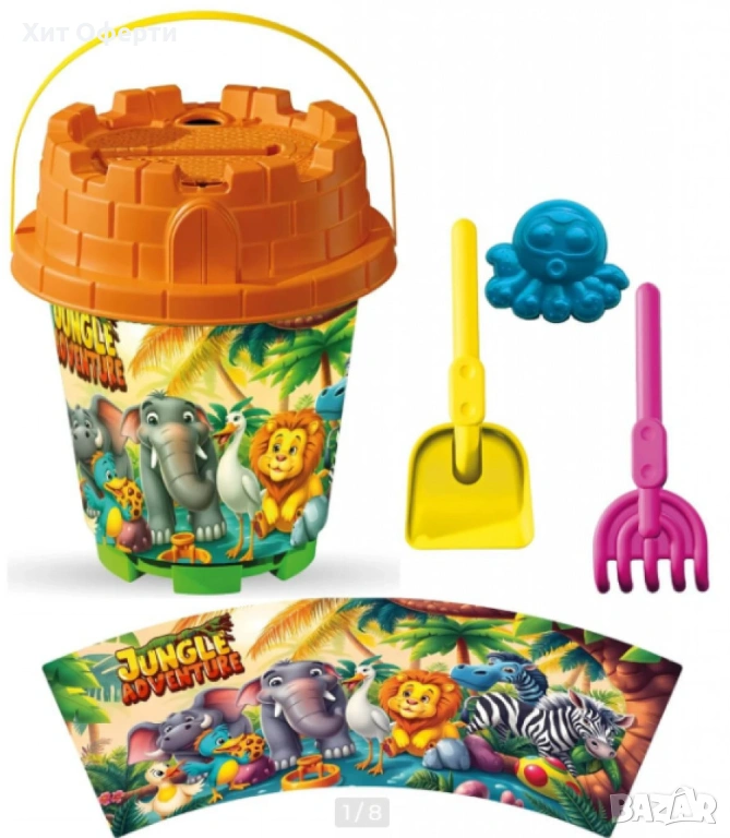 Голяма кофичка за пясък, 4 части, снимка 1