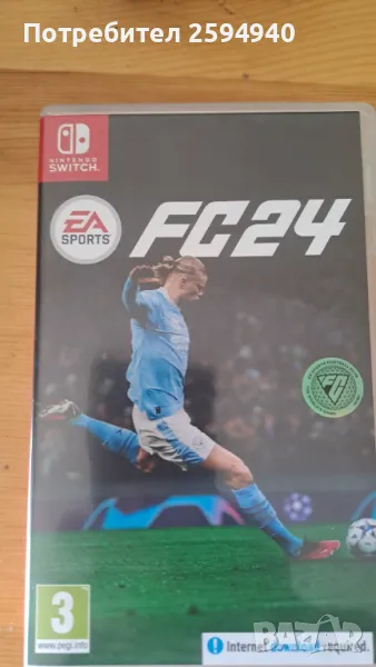 FC24 Nintendo Switch FIFA, снимка 1