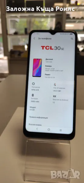 TCL 30 SE , снимка 1