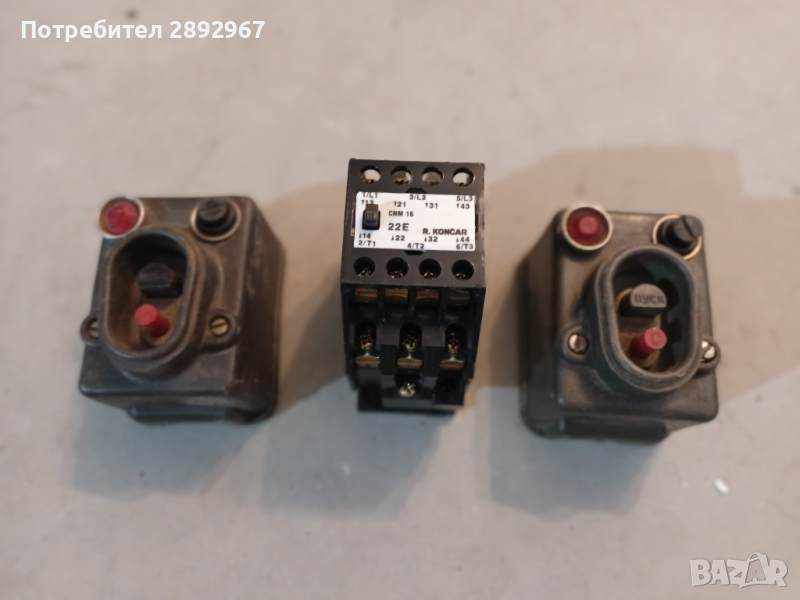 Чисто нов контактор за ~220V  CNM16 22E  с пуск / стоп бутони, снимка 1