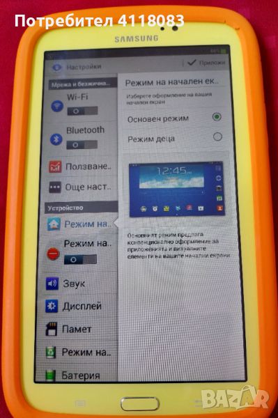 Samsung Galaxy 2105, снимка 1