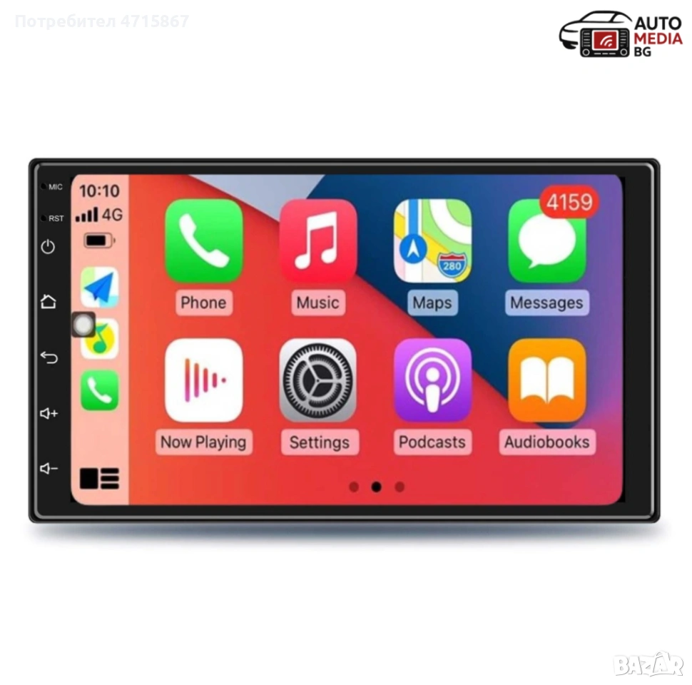 Универсална Мултимедия 7инч | Andoid 13, IOS CARPLAY, GPS, 4GB/32GB, снимка 1
