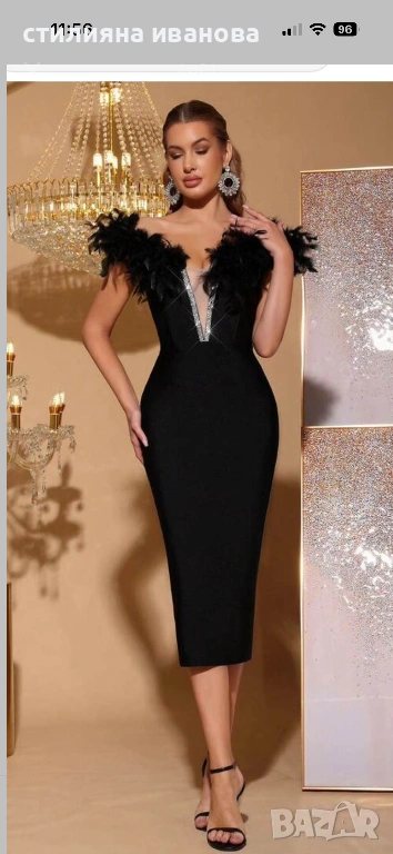 Официална рокля с пера , снимка 1