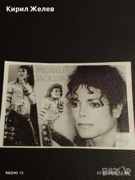 Винтидж снимка картичка на ПОП ИКОНАТА Michael Jackson рядка за КОЛЕКЦИЯ 51164, снимка 1