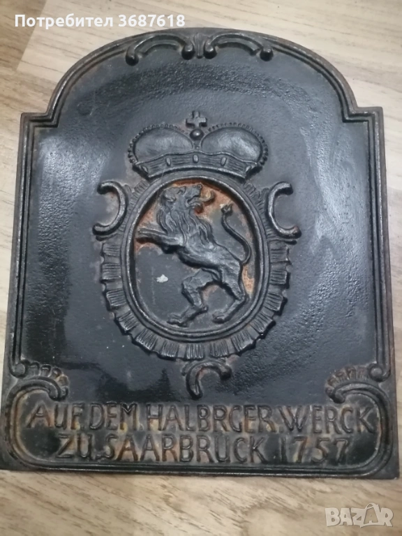 Чугунена плоча, снимка 1