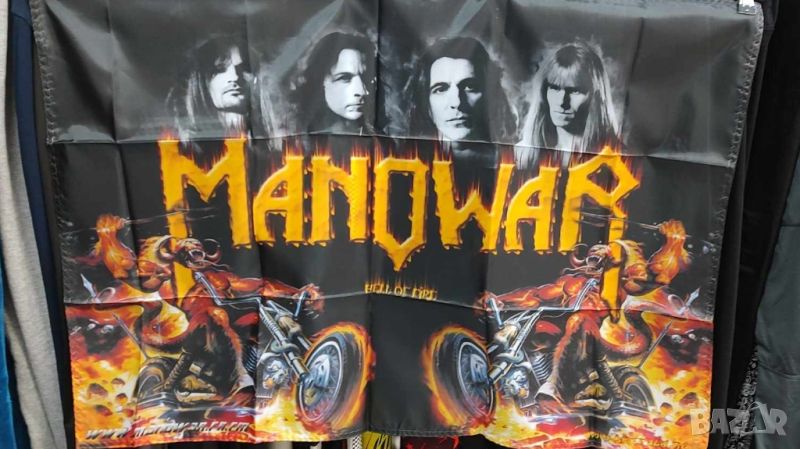 Manowar- Hell On Fire Flags, снимка 1