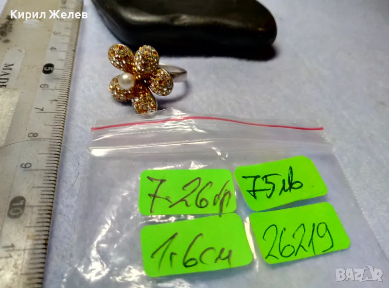 СКЪПОЦЕНЕН СРЕБЪРЕН ПРЪСТЕН ЦВЕТЕ СРЕБРО 925 с НАТУРАЛНА БЯЛА ПЕРЛА ЕМАЙЛ и ИСКРЯЩИ ЦИРКОНИ 26219, снимка 1